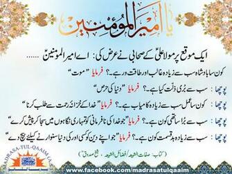 Farmaan E Mola Ali A S By Zeezaidi