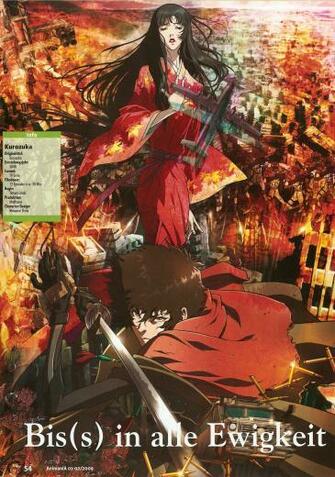 Kurozuka Wallpaper And Scan Gallery Minitokyo