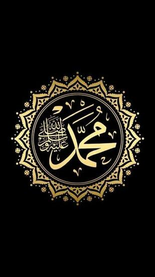 Amina Ia On Islamic Quotes Art Allah Calligraphy
