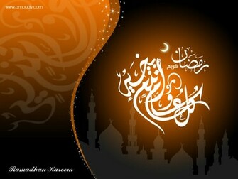 Wallpaper Islam HD Desktop New Islamic