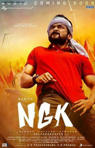 Ngk Aka Suriya36 Photos Stills Image