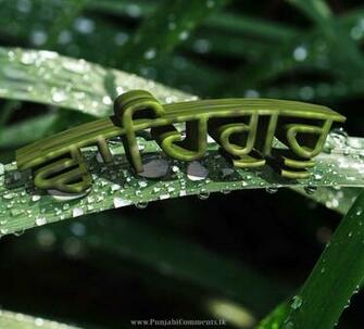 Waheguru Wallpaper HD High Defination