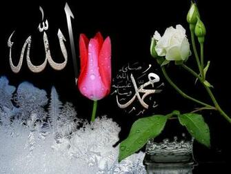 Most Beautiful Allah Muhammad Wallpaper HD