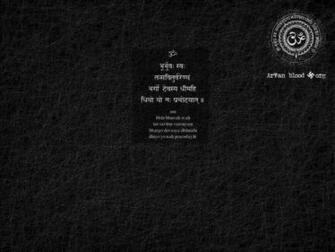 Sanskrit Wallpaper