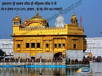 Html Shri Harmandir Sahib Golden Temple HD Wallpaper