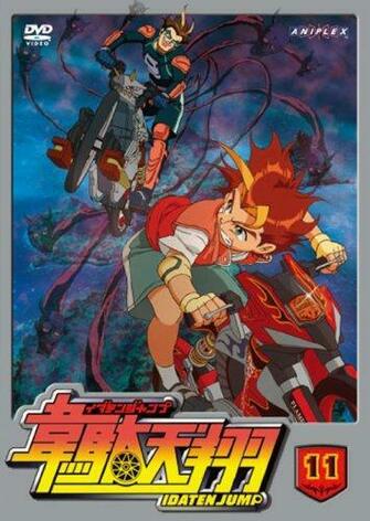 Idaten Jump Image Wallpaper Anime