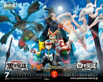 Pokemon Movies Ing Gallery