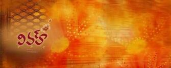 Wedding Photo Background Psd Format In
