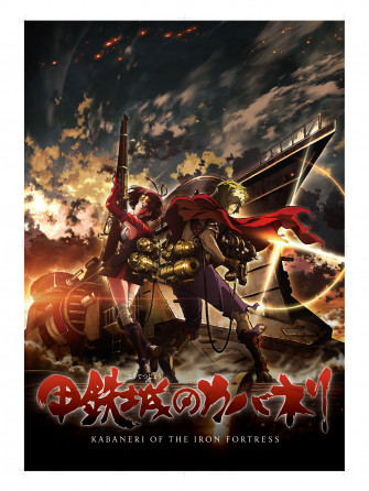 Kabaneri Of The Iron Fortress Wallpaper Anime Hq