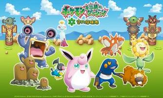 Pok Mon Mystery Dungeon Explorers Of Sky Pocketmonsters Net