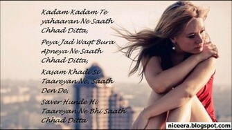 Punjabi Sad Wallpaper