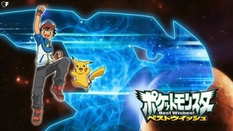 Best Wishes Ketchum Wallpaper Pok Mon
