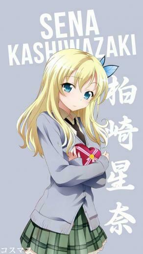 Sena Kashiwazaki Me Encanta El Anime Personajes De
