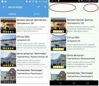 Android Kitkat Material Issue Transparency Not Working Stack