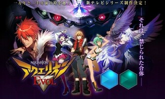 Aquarion Wallpaper Ing Gallery