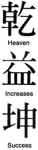 Home Search Results For Feng Shui Symbols Doctrine