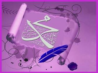 Muhammad Saw Name HD Wallpaper Islamic Articles On