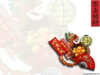 Chinese New Year Wallpaper