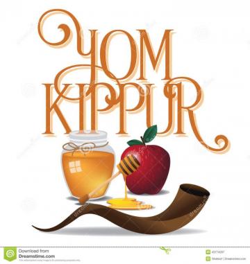 Yom Kippur Design Eps Vector Sha Ar Zahav