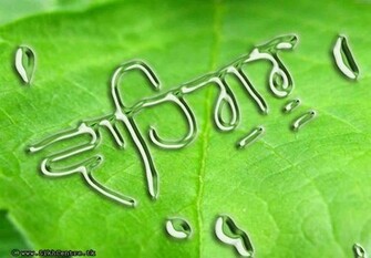 Sikh Wallpaper Comments Khanda Sikhism