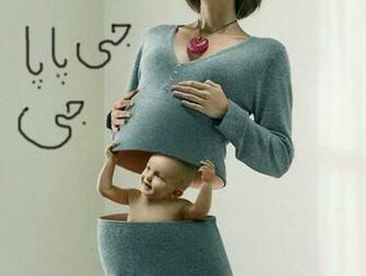Stunning Funny Wallpaper Computer