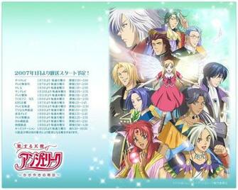 Koi Suru Tenshi Angelique Wallpaper Zerochan Anime Image