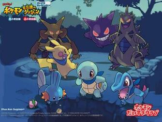 Pokemon Peach Totodialle Alakazam Forest