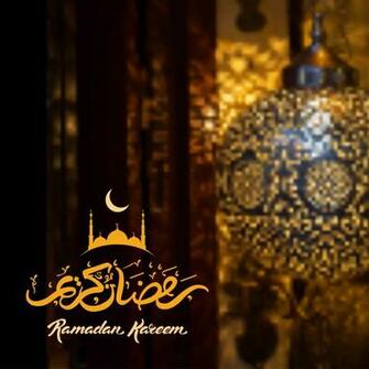 Ramadan Kareem Wallpaper Saverwallpaper