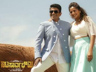 Nata Sarvabhouma Movie HD Wallpaper