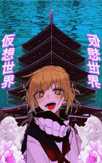 New Toga Edit Vaporwave Art In