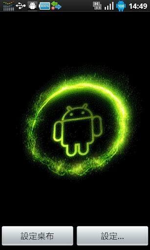 Bigger Anigif Live Wallpaper For Android Screenshot