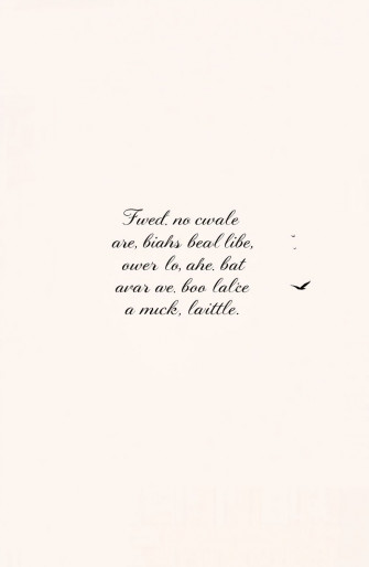 Aesthetic Quote Wallpaper