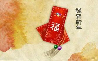 Lunar New Year Wallpaper High Definition