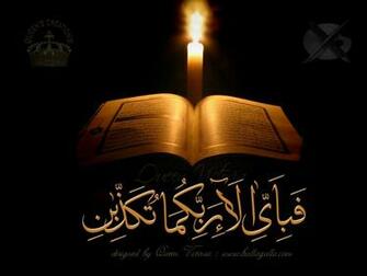Islamic Wallpaper HDwplan