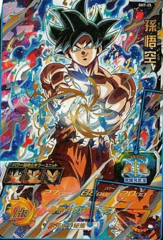 Dragon Ball Super Divulga Novas Imagens Oficiais De Goku