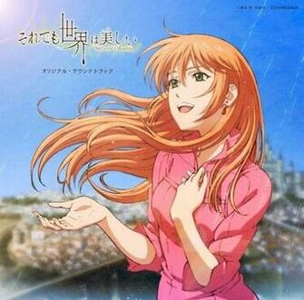 Soredemo Sekai Wa Utsukushii Original Soundtrack