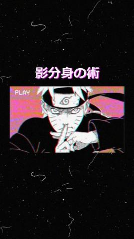 Aesthetic HD Naruto Wallpaper