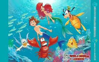 Kingdom Hearts