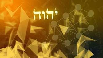 The Hebrew Word Jehovah God On A Kabbalah Background Stock Video