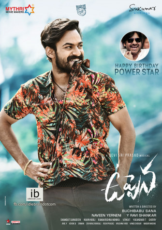 Uppena New Poster Wallpaper