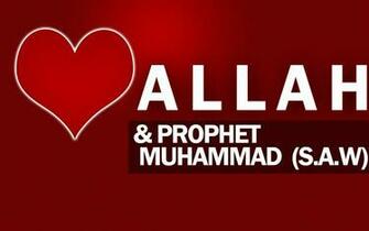 Muhammad Pbuh Name Wallpaper Beautiful