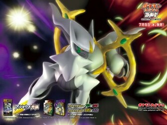 Arceus Wallpaper Desktop Background