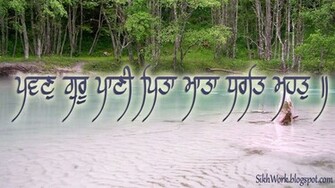 Gurbani Wallpaper