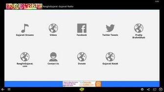 Gujarati Rangilogujarat Android Apps On Google Play