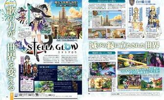 Stella Glow Nintendo 3ds Scans Image Legendra Rpg