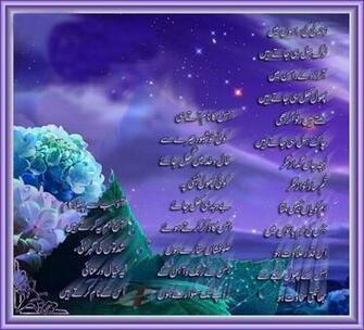 Poetry Wallpaper New HD
