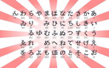 Japan Hiragana Wallpaper Wallbase Cc Learn