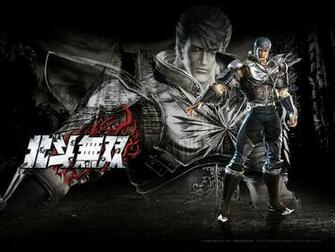 Hokuto No Ken Wallpaper Jpg