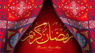 HD Wallpaper Then Feel To Share These Ramadan Mubarak