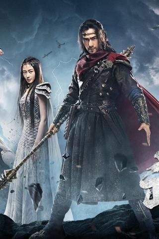 Martial Universe iPhone 4s Wallpaper Background